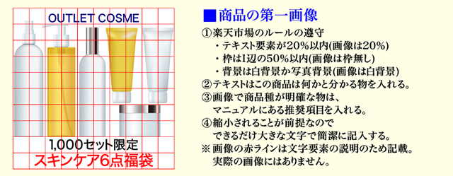 楽天市場商品の第一画像